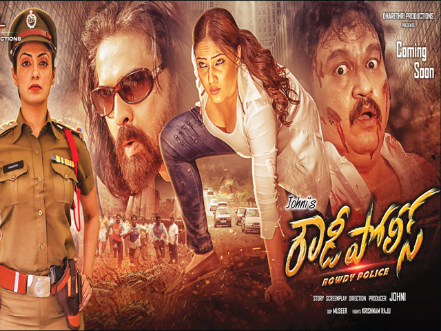 Rowdy Police Movie Wallpapers